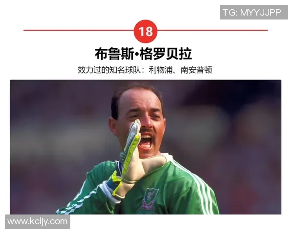 非洲足球退役球星排行榜及其传奇事迹回顾